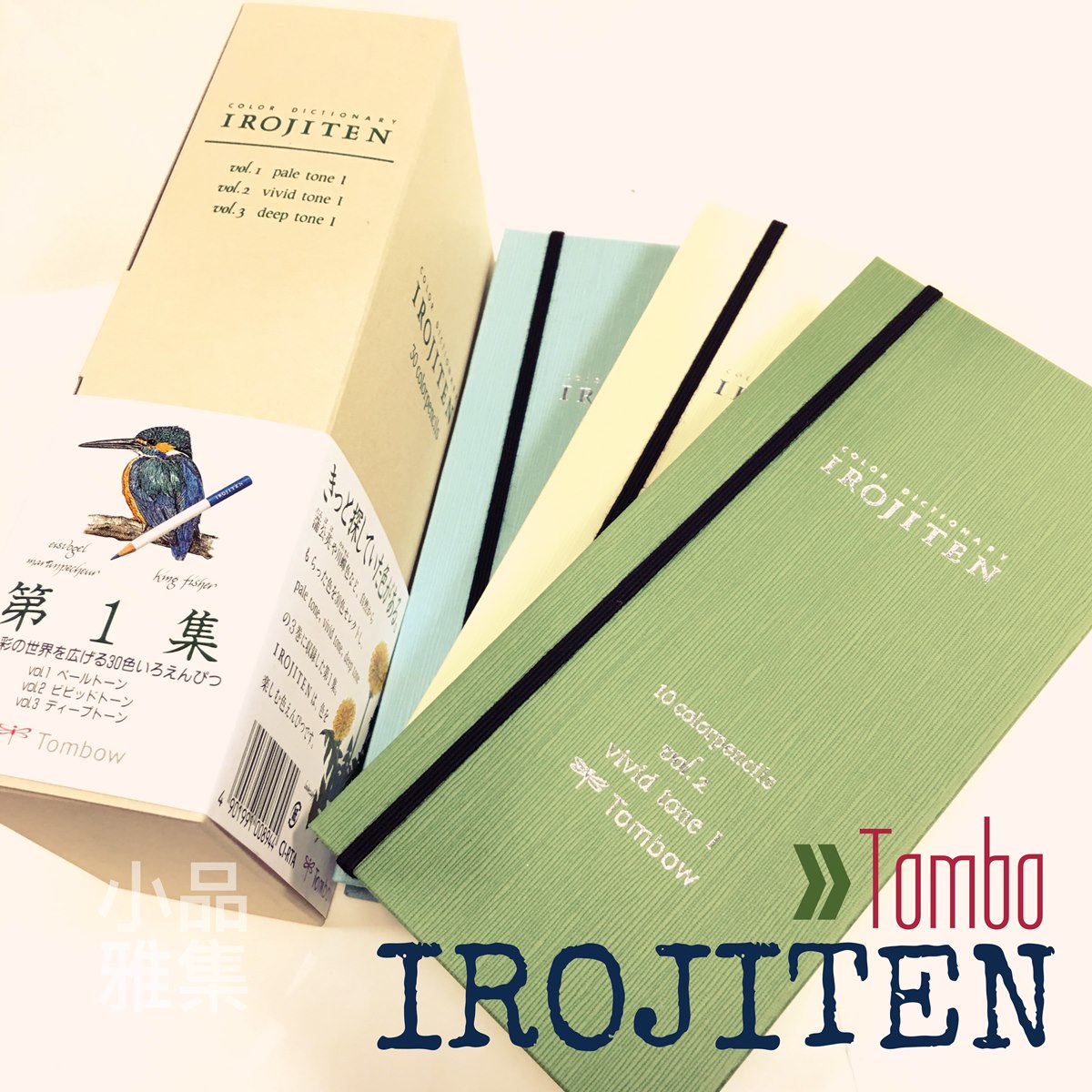 日本TOMBOW IROJITEN 色辭典鉛筆30色（第一集）