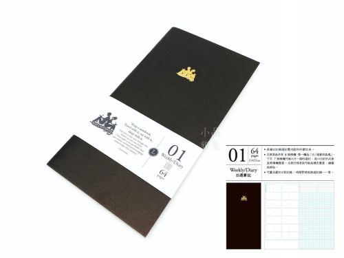 臺灣 青青 KEEP A NOTEBOOK 寫筆記A5 Slim 機能筆記 旅人筆記本可用（1號日週筆記）