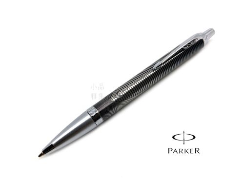 派克 Parker 新IM經典系列 特別版 原子筆（METALLIC PURSUIT 金屬追求）