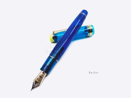 日本 Sailor 寫樂 Professional Gear Cocktail Series 雞尾酒系列 Kure Azur 21K金 限量 鋼筆