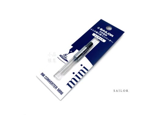 日本 SAILOR 寫樂 mini 短型旋轉式 吸墨器