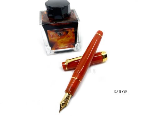 日本 Sailor 寫樂 Professional Gear 21K金 Fire 火 Special Edition 鋼筆(限量600支)