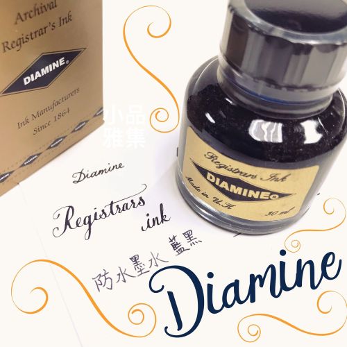 英國 Diamine 墨水 30ml藍黑色防水墨水