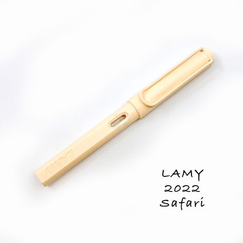 德國 Lamy Safari 狩獵系列 2022限定色 鋼筆（奶油慕斯）