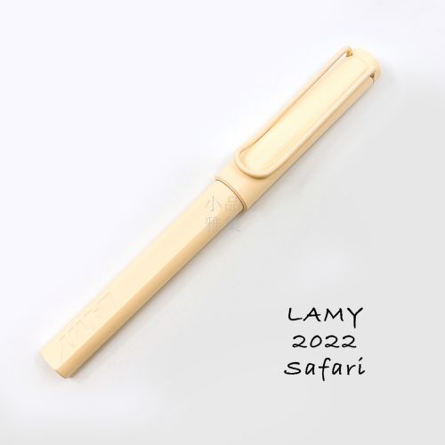 德國 LAMY SAFARI 狩獵系列 2022限定色 鋼珠筆（奶油慕斯）