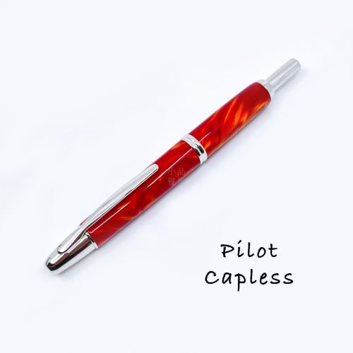 日本 PILOT 百樂 Capless SE 18K 大理石紋 鋼筆 （橘紅）