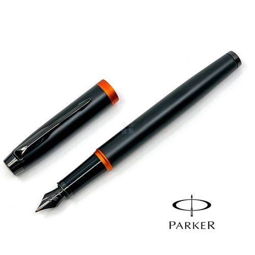 派克 Parker 新IM 魅影系列 鋼筆（橘環）