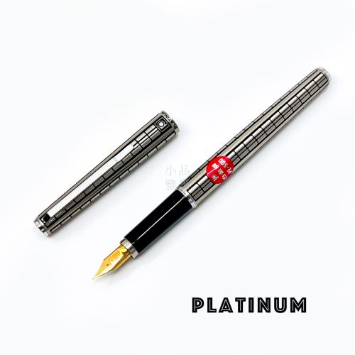 日本 Platinum 白金 PE-500 不鏽鋼 黑烤漆格紋 鋼筆