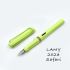 德國 Lamy Safari 狩獵系列 2023限定色 鋼筆（春日綠）