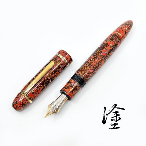 職人昆陽  漆塗款 Montblanc 萬寶龍  149 『橘霞金暉』14C M尖