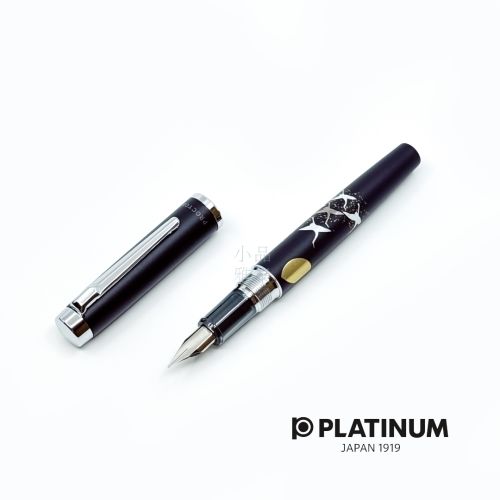 日本 Platinum 白金 PROCYON Luster 鋼筆 近代蒔繪系列（月下鶴）