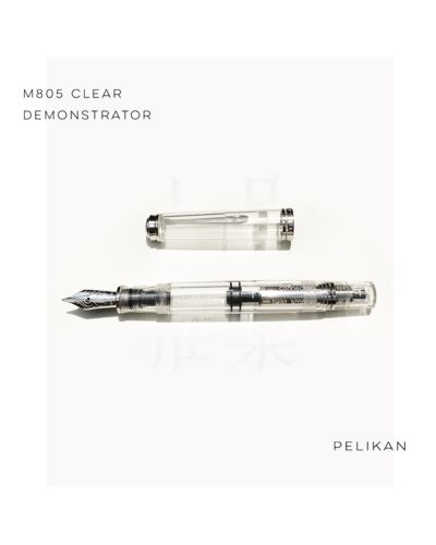 德國 Pelikan 百利金 18K金 M805 Demonstrator 限量 透明示範鋼筆