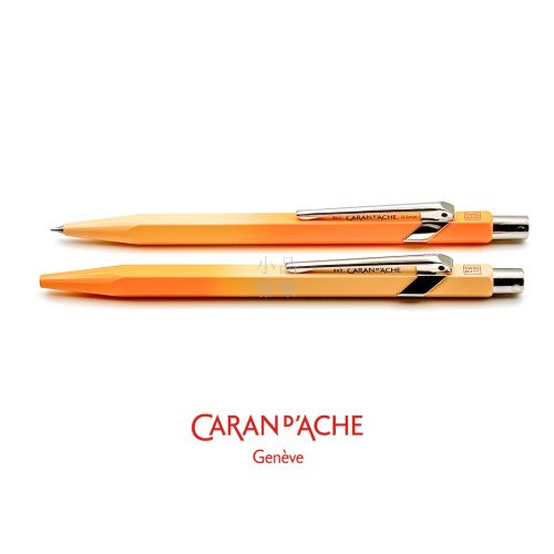 瑞士 卡達 Caran d'Ache 849 / 844 特別版對筆 原子筆 / 0.5mm自動鉛筆「日落天際」