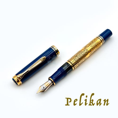 德國 百利金 Pelikan 2000年 限量款 EXPO 2000 18C金 鋼筆 (Technology 科技)