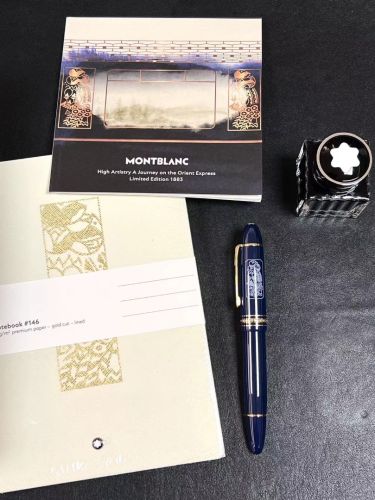 Montblanc 萬寶龍 限量版 1883 「Orient Express」（東方快車）149 鋼筆禮盒組