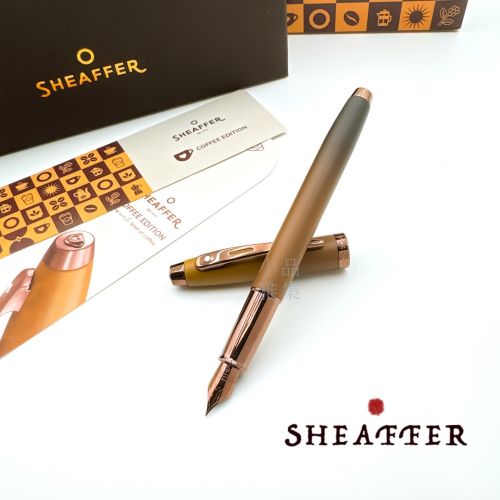 西華 Sheaffer  100型 咖啡特別版 鋼筆