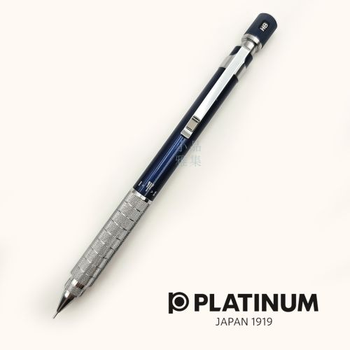 日本 PLATINUM 白金 PRO-USE 241 0.5mm  專業製圖鉛筆 （藍色）