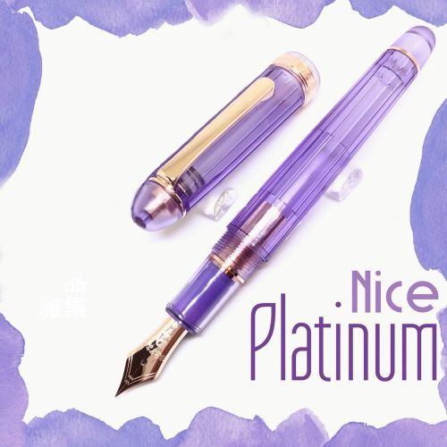 日本 Platinum 白金 #3776 NICE LAVENDE 紫色 透明 鋼筆