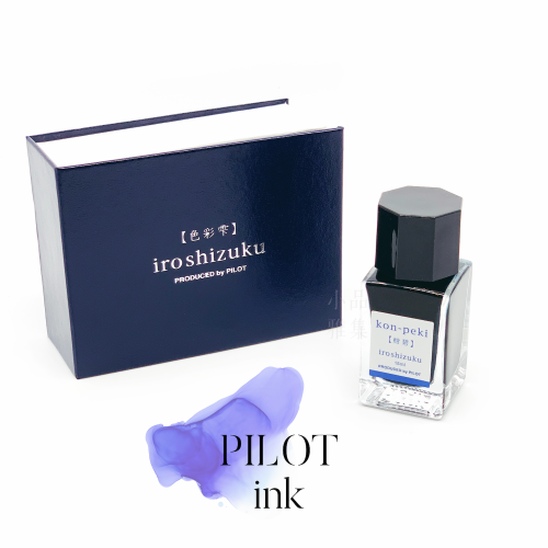 日本 PILOT 百樂 Iroshizuku 色彩雫系列 墨水 小瓶15ml 賣場