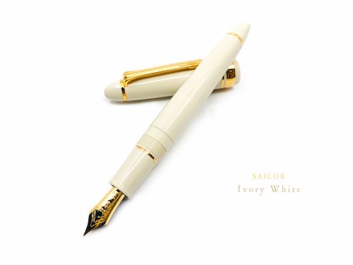 日本 Sailor 寫樂 Profit 14K 鋼筆 特別款（象牙白 Ivory）