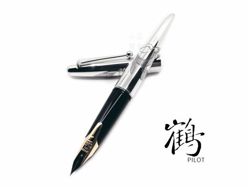 日本 PILOT 百樂 925純銀 鶴 14K金 鋼筆