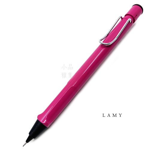 德國 Lamy Safari 狩獵系列 自動鉛筆（桃紅）