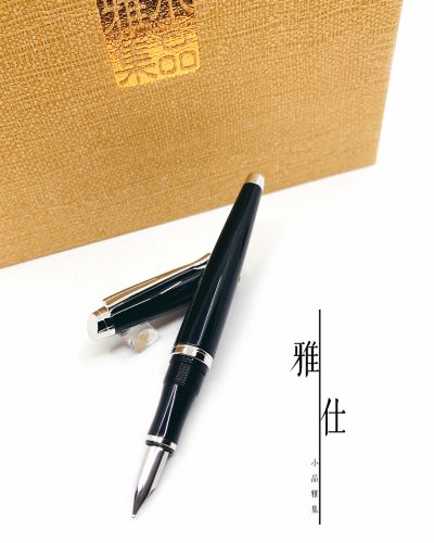 小品雅集 獨家訂製款 雅仕系列 鋼筆＋墨水禮盒組