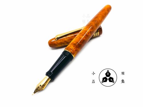 小品雅集 獨家訂製款 古典烤漆 鋼筆（特製書法尖）(古典黃褐)