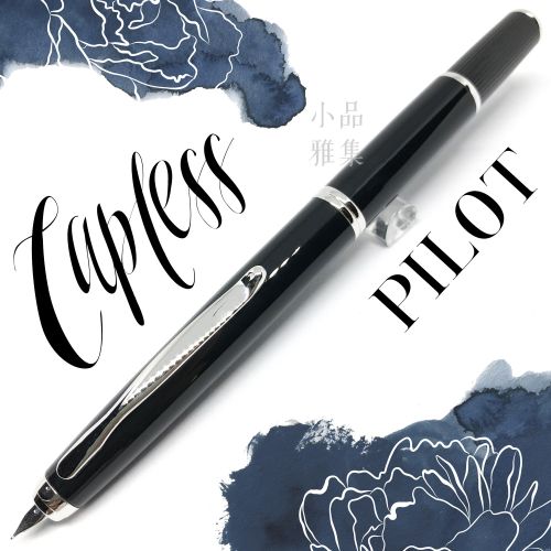 日本 PILOT 百樂 Capless Fermo 18K 鋼筆（黑色）