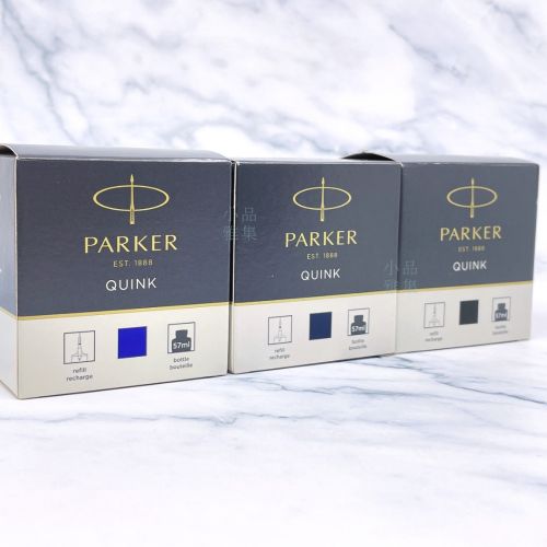 派克 Parker 57ml 墨水 