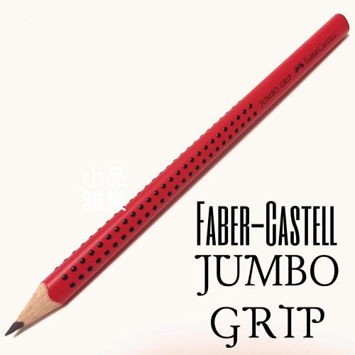 德國 Faber-Castell 輝柏 JUMBO 學齡孩童專用大三角粗芯鉛筆（紅色）