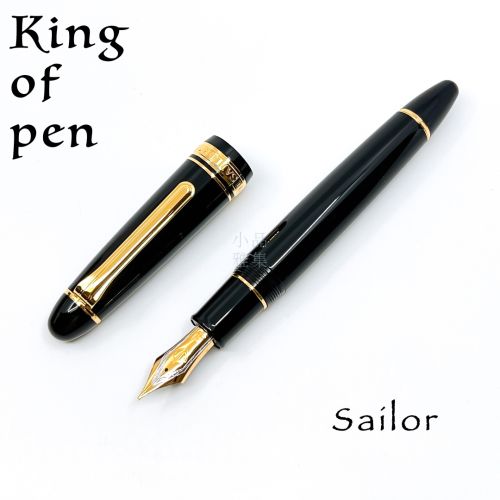 日本 Sailor 寫樂 KOP the King of PEN 筆王 Profit 21K金 鋼筆(黑桿金夾)