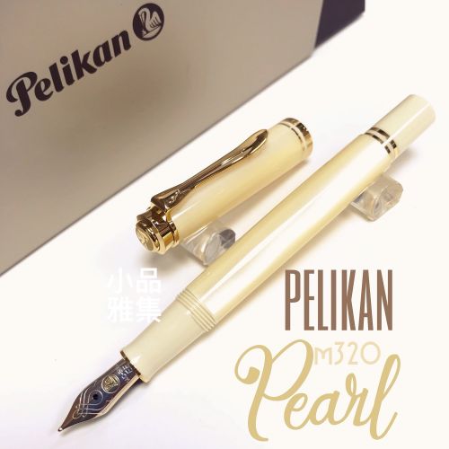 德國 Pelikan 百利金 M320 Pearl 珍珠白 袖珍 鋼筆 （待貨中）