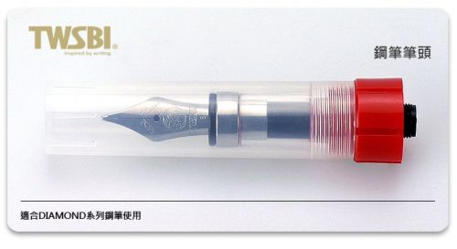 三文堂 TWSBI 鋼筆筆尖 透明握位 (TWSBI 鑽石 580 用) 