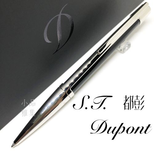 法國 S.T. Dupont 都彭 DEFI 挑戰系列 原子筆（亮黑銀夾）