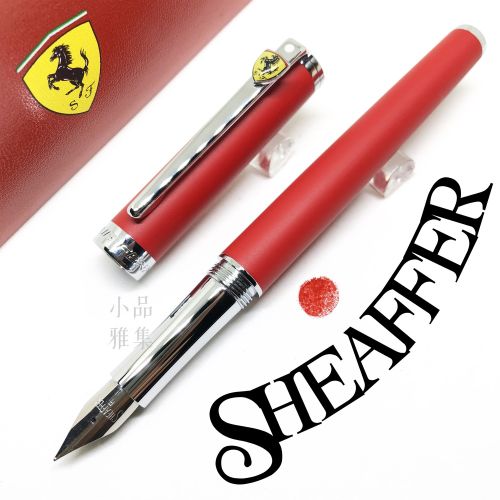 西華 Sheaffer Ferrari 法拉利 INTENSITY 王者 緞紅 鋼筆