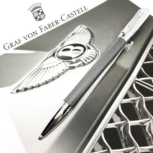 德國 Graf von Faber-Castell Bentley 賓利聯名系列 原子筆（銀灰色）