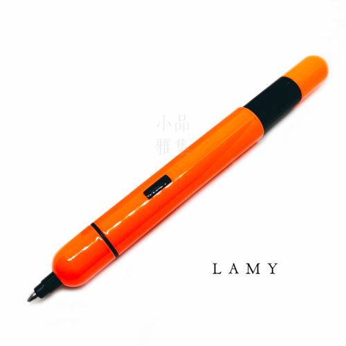 德國 Lamy Pico 口袋筆系列 限量色 288 laser orange 閃電橘 原子筆