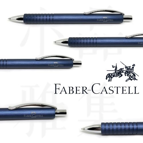 德國 Faber-Castell 輝柏 ESSO系列 藍沙 原子筆（148441）