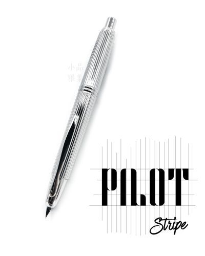 日本 PILOT 百樂 Capless Stripe 18K 鍍銠條紋 鋼筆