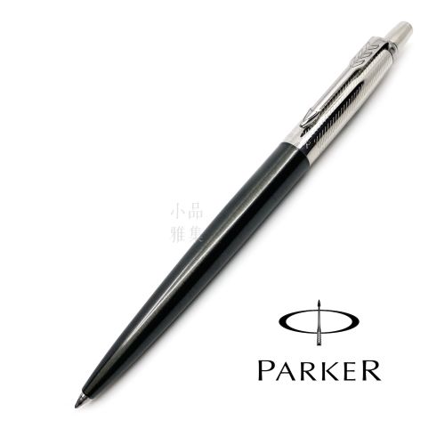 派克 Parker 記事系列 JOTTER 原子筆（豪華-斜紋塔灰）