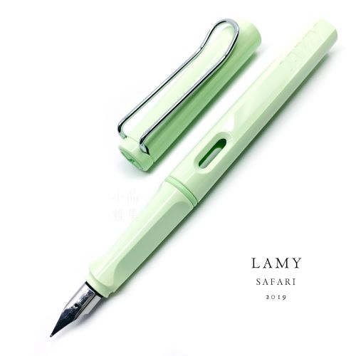 德國 Lamy Safari 狩獵系列 2019限定色 Pastel 夢幻泡泡馬卡龍 鋼筆（Mint 薄荷綠）