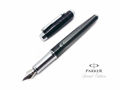 派克 Parker 新IM經典系列 特別版 鋼筆（Metallic Pursuit 金屬追求）