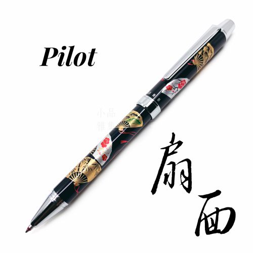 日本 PILOT 百樂 多功能 三用原子筆（二色原子筆＋自動鉛筆）（扇面）