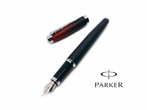 派克 Parker 新IM經典系列 特別版 鋼筆（Red Ignite 紅色燃燒）