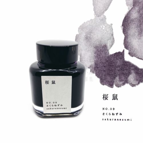 日本 TAG 文具店 40ml 京之音系列 鋼筆 墨水（櫻鼠色）