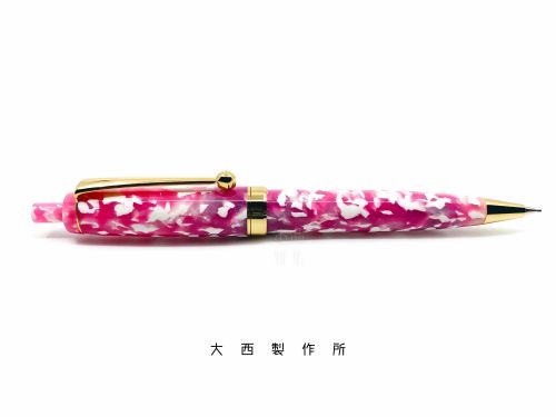 日本 OHNISH 大西製作所 手工製 0.5mm 自動鉛筆（Sakura 櫻）