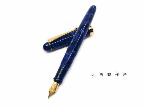 日本 OHNISH 大西製作所 手工製 鋼筆（Lapis lazuli 青金石）