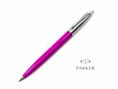 派克 Parker 記事系列 JOTTER 原子筆（洋紅桿）