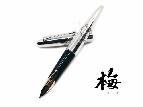 日本 PILOT 百樂 925純銀 梅花 14k金 鋼筆